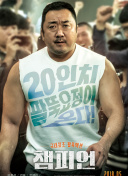 小倉柚子