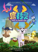 冰菓