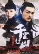 夏夜知君暖