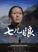 菅野沙雪