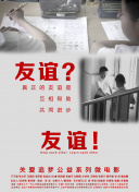 開播！情景喜劇 第二季