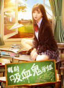 羽山典子
