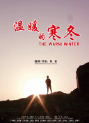 最是一抹中國味