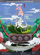 浪客劍心