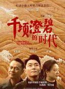 海底小縱隊第八季