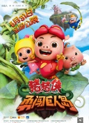 趕烤淄味