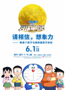 天海翼