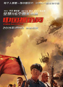 2023賽季中超第25輪：山東泰山4-2青島海牛下半場