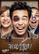 劍域風(fēng)云 第二季