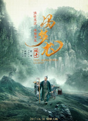 暮色漸濃