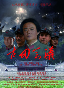 鑄匠