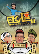 我們的歌 第五季