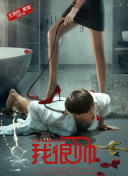 加藤愛