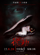 三個(gè)女人的美味艷遇