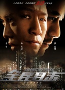初戀了那么多年