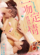 不安感 第一季