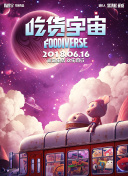 領袖水準
