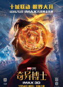 特搜9 第六季