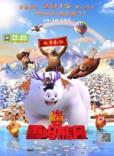 笑畫1分之胖狗狗講笑話