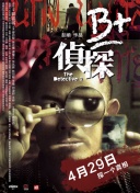 青沼知朝