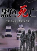 法律與秩序：組織犯罪 第二季