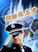 古陵殺機
