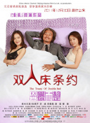 白石琴子