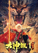 神保美喜