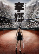 小峰佳世
