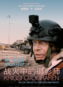 范德沃克 第二季
