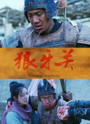 田中凜
