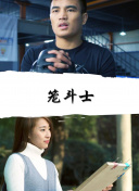 朋友請(qǐng)吃飯