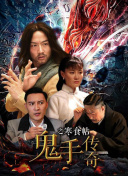 以父之名