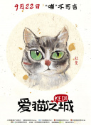 超能覺(jué)醒