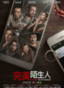 健身世界 第三季