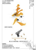 三上悠亞