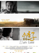 吉姆·加菲根：深灰