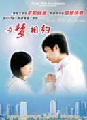 南真菜果