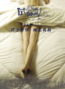 我絕對不會邀請你參加我的成人禮