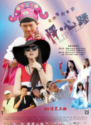 幸福里的故事