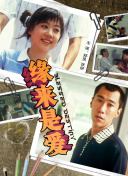 開局被動(dòng)無敵 動(dòng)態(tài)漫畫