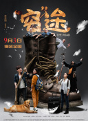 一起深呼吸