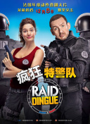 高興的酸甜苦辣