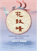 體壇秘史：脫序的天才四分衛