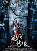 不法之徒約翰尼·布萊克