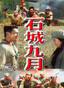 花書生熱愛史