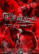 親密玩家