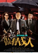 龍與地下城：俠盜榮耀