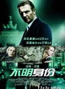 白馬公主 第三季