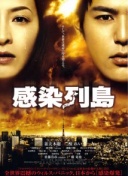 高野瞳